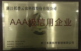 20190322115316528606 lewin乐玩官网-相信品牌力量