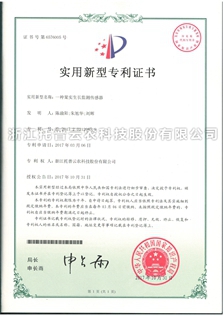20190322120217246375 lewin乐玩官网-相信品牌力量