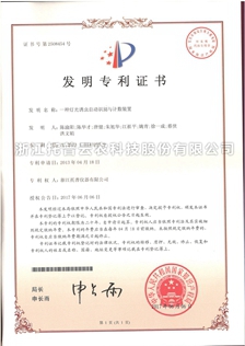 20190322120217957919 lewin乐玩官网-相信品牌力量