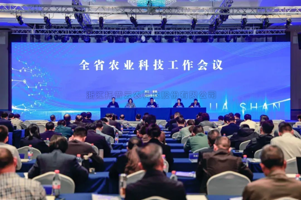 lewin乐玩官网出席全省农业科技工作会议：阐扬企业主体作用，推动农业科技创新