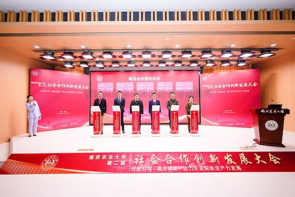 lewin乐玩官网深入产学研合作，引发植物表型钻研创新活力