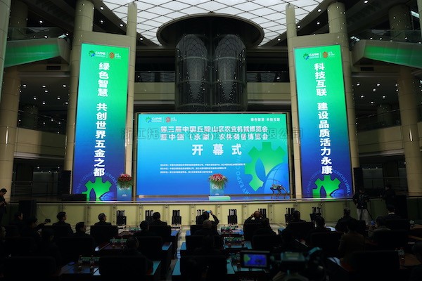 lewin乐玩官网亮相第三届中国（永康）农林设备展览会，数智技术助力农业“双强”