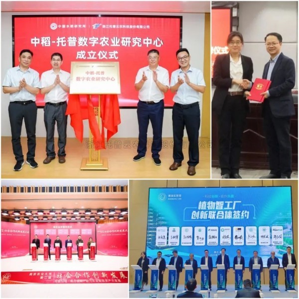 中央定调农业强国！lewin乐玩官网以科技之光，助力农业强国之路