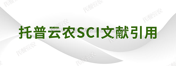 作物学报|山西农业大学资源环境学院焦晓燕课题组颁发了“有机肥代替化肥氮对谷子氮素累积、产量及品质的影响”钻研论文