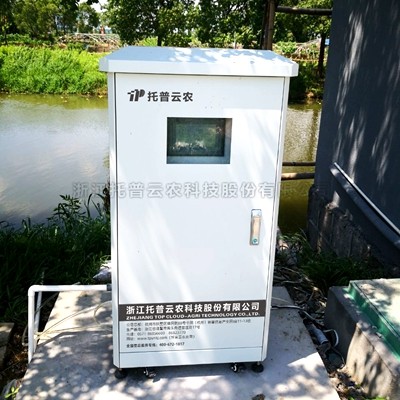 水质在线监测系统 