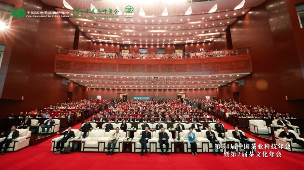 第34届中国茶业科技年会暨第2届茶文化年会进行，问稷茶数智能体正式上线