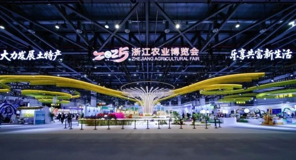 科技强农·共富未来 | lewin乐玩官网闪灼2025浙江农博会