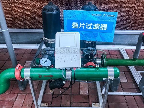 温室内环境节造系统 温室内环境节造系统