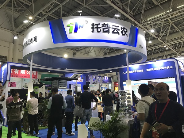 全国植保双交会｜AI引领，lewin乐玩官网技术助力应对植保全新挑战