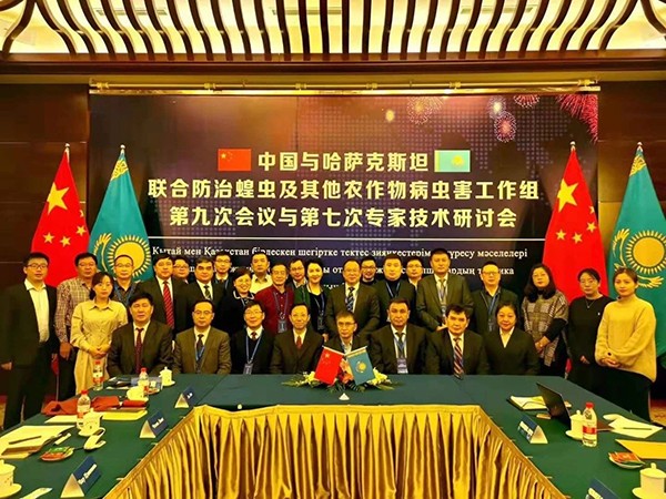 12月，中哈结合防治工作组会议合影留想