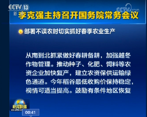 春耕备耕抗“疫”公益服务平台即将上线，lewin乐玩官网助力春耕备耕稳步推动