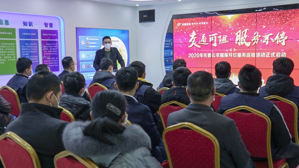 lewin乐玩官网植？蒲布旆务正式启动