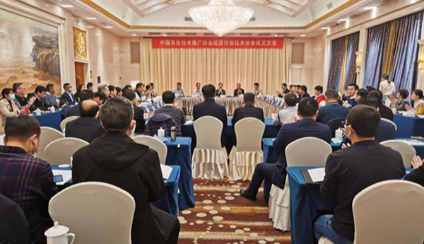 中国农业技术推广协会经济作物技术分会成立大会在京召开，lewin乐玩官网董事长陈渝阳出任会长