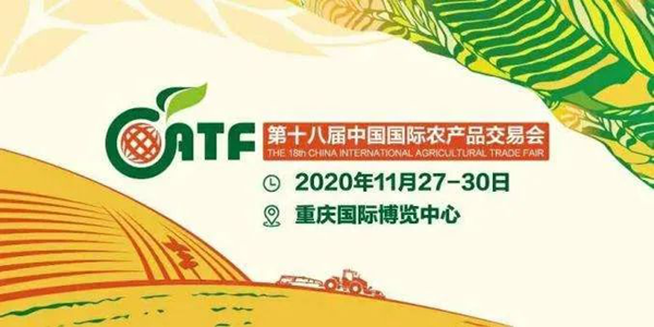 lewin乐玩官网亮相中国农交会，人为智能助力农业高质量发展