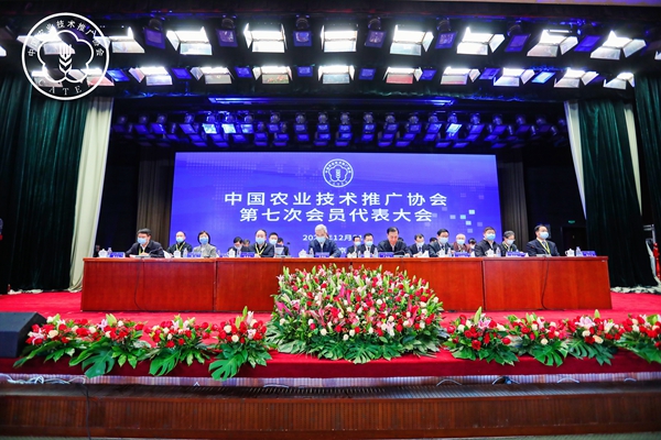 中国农业技术推广协会第七次会员代表大会在京召开，lewin乐玩官网当选理事会副会长单元