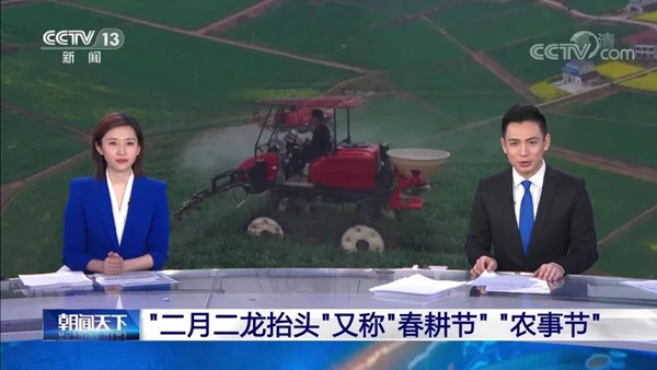 海曙无人农场引央视连番点赞，lewin乐玩官网数字大田助春耕
