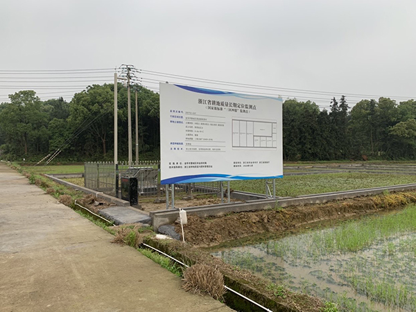 提高耕地综合出产能力，婺城建成“三区四情”监测点