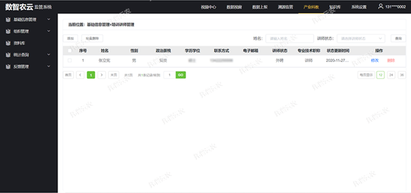 1650086328852375.png 图片9.png