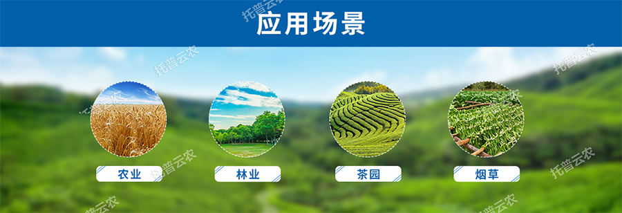 智慧农业形象站利用场景 智慧农业形象站利用场景