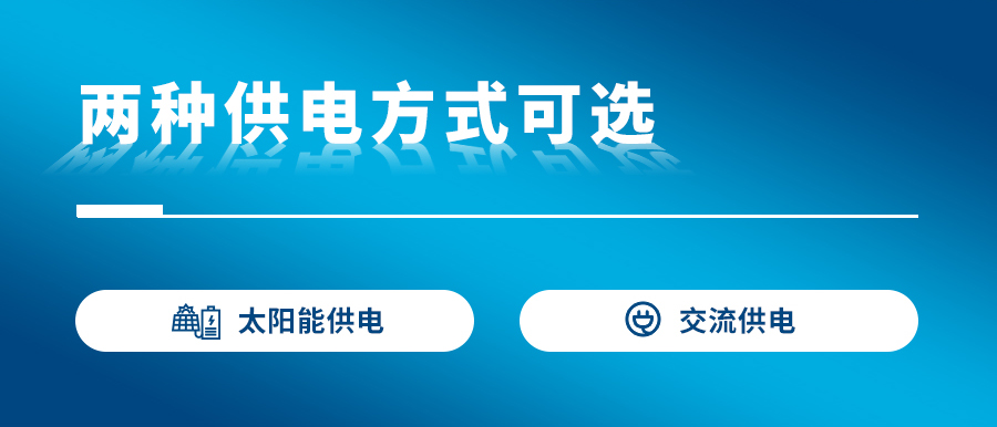 农业自动形象站 农业自动形象站