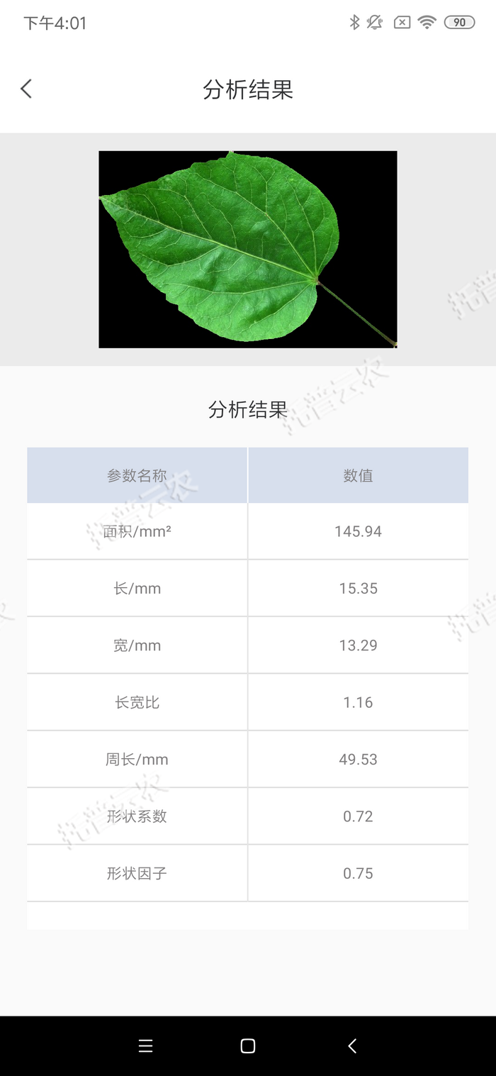 1757055661697576.png 分析了局.png