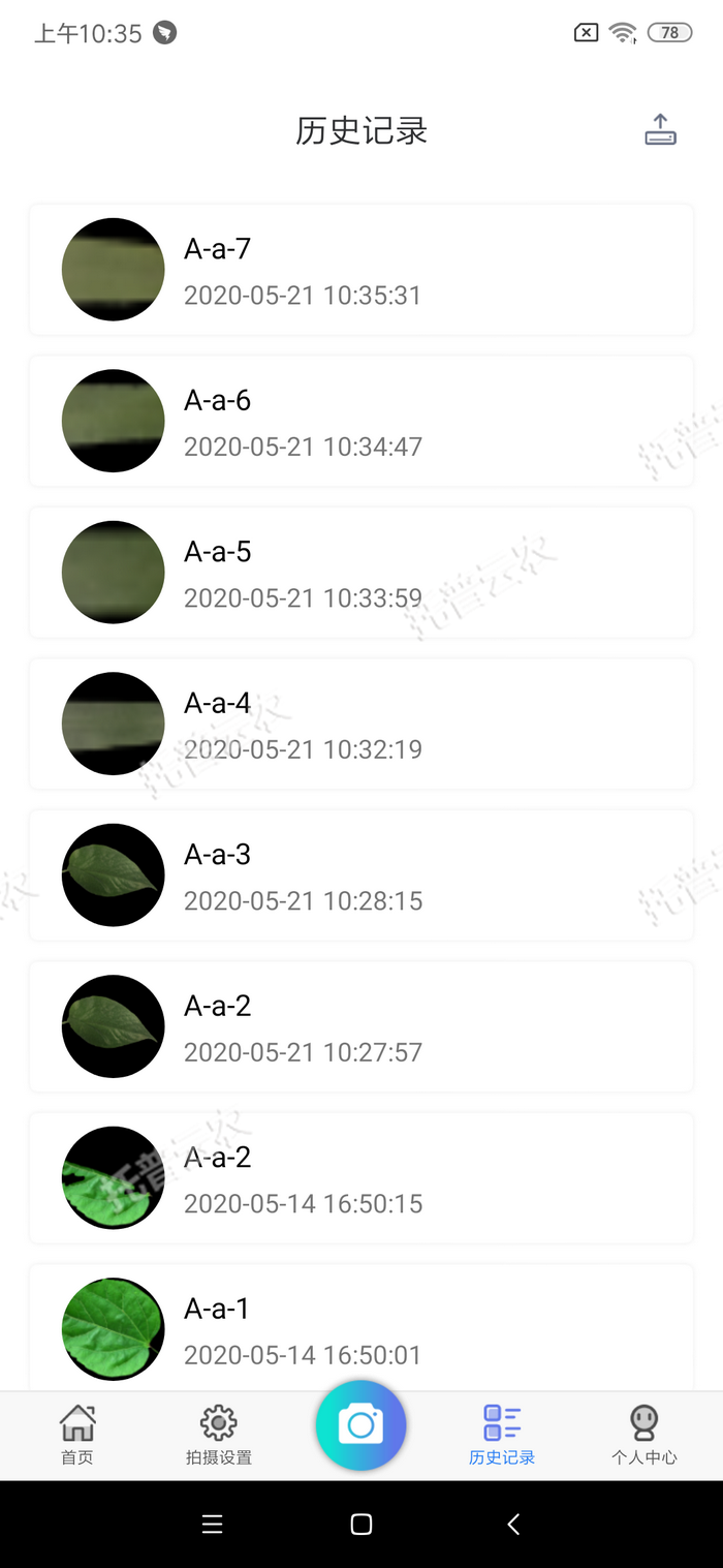 1757055676965857.png 汗青纪录.png