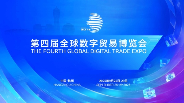 大会现场图_副本.jpg