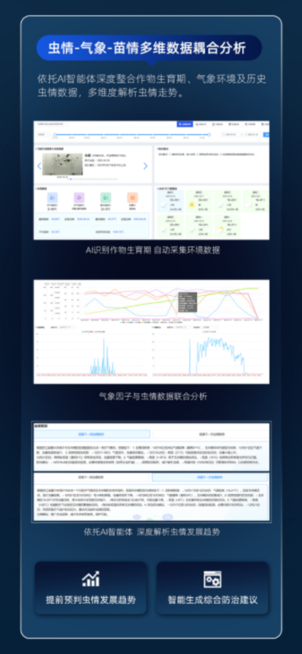 图七_副本.png
